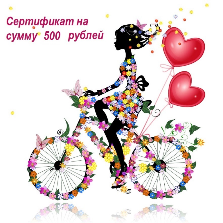 Сертификаты